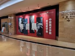 -杭州开元名都大酒店·地中海自助餐厅