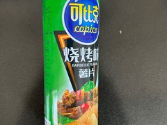 -世纪联华超市(浦电路店)