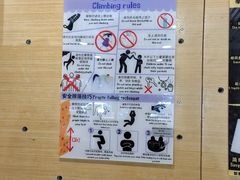 -Upper Climbing Gym 攀岩(华侨城店)