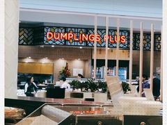 -中华名小吃(Chadstone)