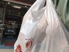-生活林(河北路店)