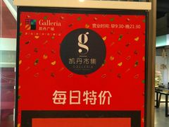 -大连凯丹广场