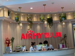 点击看大图 -爱儿美儿童摄影(奥森公园店)