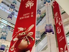 -奎屯友好时尚购物中心