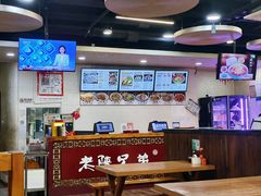 -老陕兄弟(彩虹新城店)