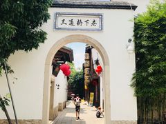 -古街捞化牛杂(井大店)