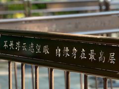 -灵隐飞来峰景区