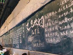 -又见炊烟私房菜(敬亭路店)