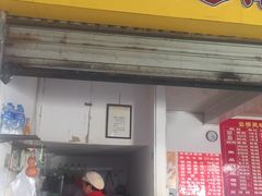 -云侨·传统纯手工越南小卷粉(永益巷店)