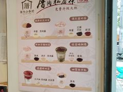 -厝内小眷村(长宁定西路店)