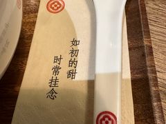 -彬媽糖水(侨鑫国际店)