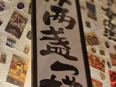 -三杯赤運·中式小酒馆(所城里店)