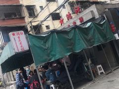 -星鸿社重庆老火锅