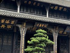 -宝光寺