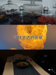 点击看大图 -iSpa