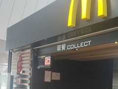 -麦当劳(鄂尔多斯机场店)