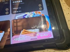 -海底捞火锅(吾悦国际广场店)