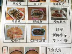 -针姨