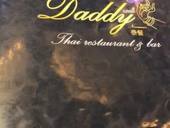 -Daddy Nimman Chiang Mai
