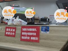 -乔伯凉面(白沙路店)