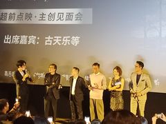 -英皇电影城(英皇集团中心IMAX店)