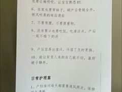 -祝管家·高端住家保姆月嫂育儿嫂(闵行店)