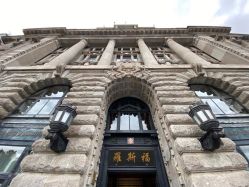 -罗斯福公馆·宴会厅