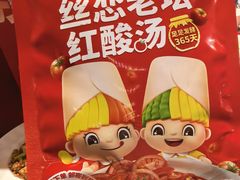 -丝恋丝娃娃(逸天城国贸店)