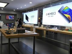 -小米之家(东方宝泰购物中心店)