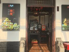 -鲁菜根·泰山菜(泰山店)