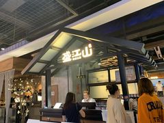 -盛江山自助料理(奥莱锦辉购物广场店)