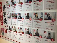-樱花国际日语(徐家汇中心)