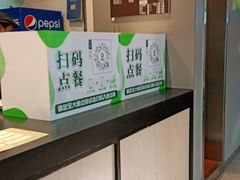 -德克士(洪洞店)