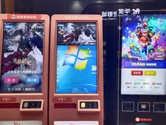 -华隶影城CINITY120帧(华创店)