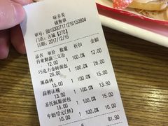 账单-味多美蛋糕(古城店)