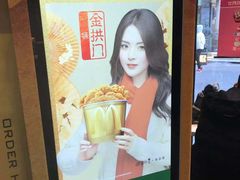-麦当劳(大栅栏店)