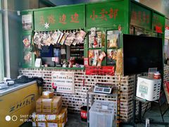 -马路边边串串香(涑河南街店)