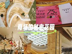 -龙湖杭州滨江天街