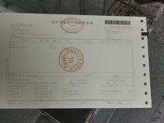 -首都医科大学宣武医院