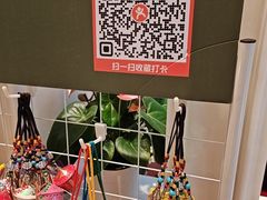 -巴音浩日娲·蒙餐(双林东路店)