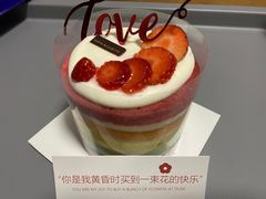 -巴黎贝甜(华堂新辰汇店)