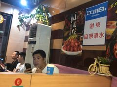 -哥俩好牛肉大串