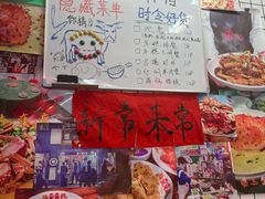 -谢记上海大排档(长寿路店)