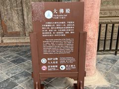 -张掖大佛寺景区