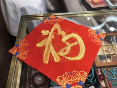 -北京西藏大厦酒店