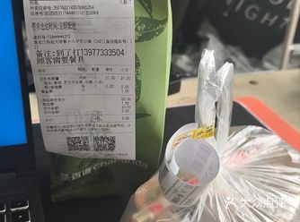 今天开始吃清淡减肥了好吃外卖