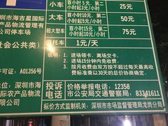 -海吉星国际农产品物流管理有限公司