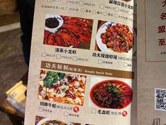 -功夫小龙虾·烧烤·江湖菜(金沙洲店)