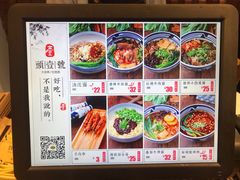 菜单-头壹号 大油条·老长沙盖码饭(清河店)