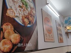 -非遗·十八曲鱼饺(西马总店)